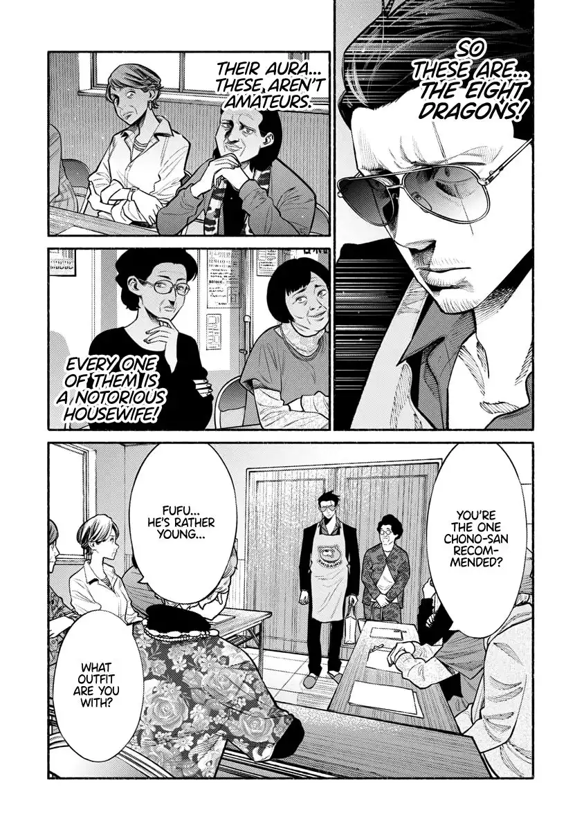 Gokushufudou: The Way of the House Husband Chapter 47 8